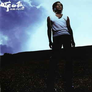 赵丽颖免费造梦在线播放电视剧
